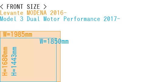 #Levante MODENA 2016- + Model 3 Dual Motor Performance 2017-